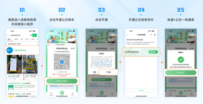 蚂蚁集团如何通过AI技术革新支付体验?