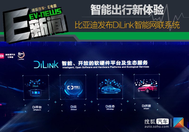 物联网支付:二维码社慧通在智能出行中的应用
